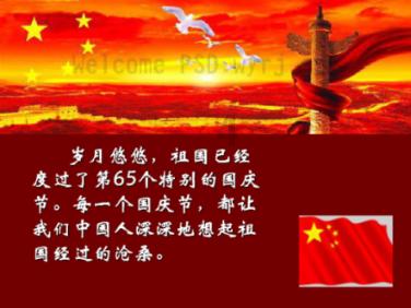 燃烧吧大脑装瓶子游戏