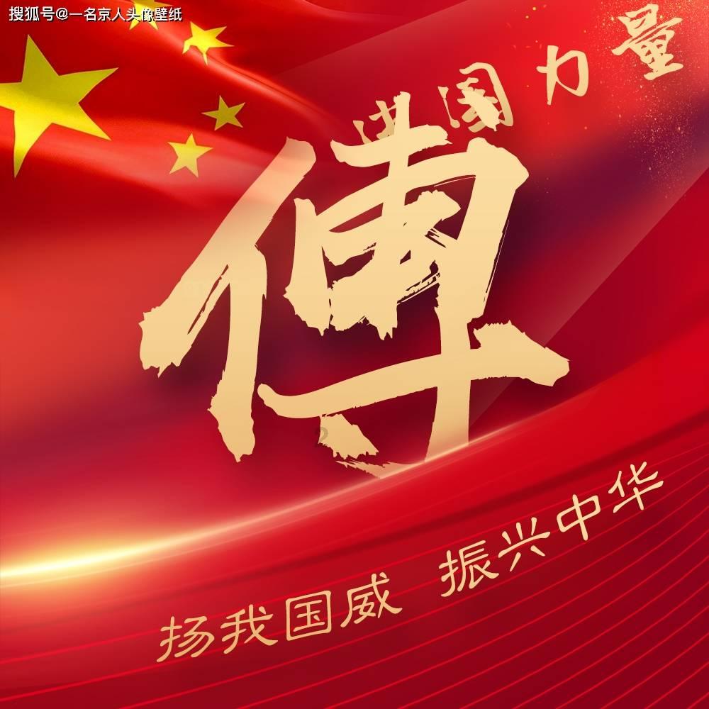 探索